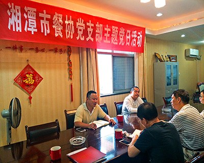 主題黨日話(huà)信用